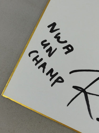 ジェームス・ライディーン