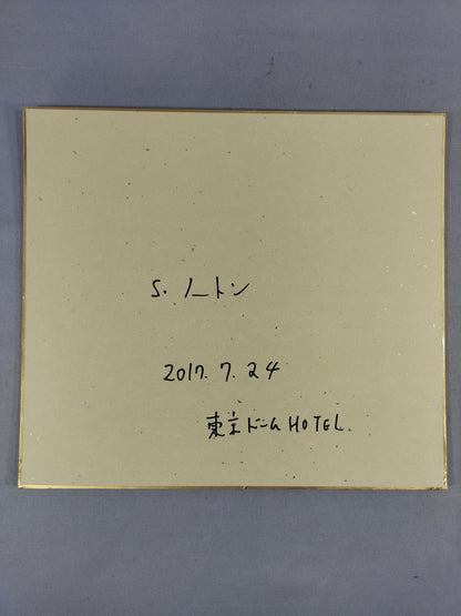 スコット・ノートン