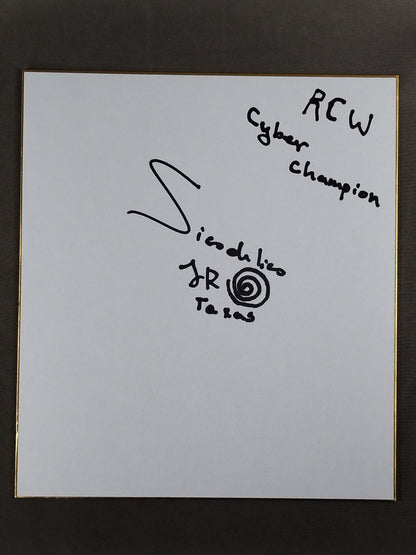 シコデリコ・ジュニア