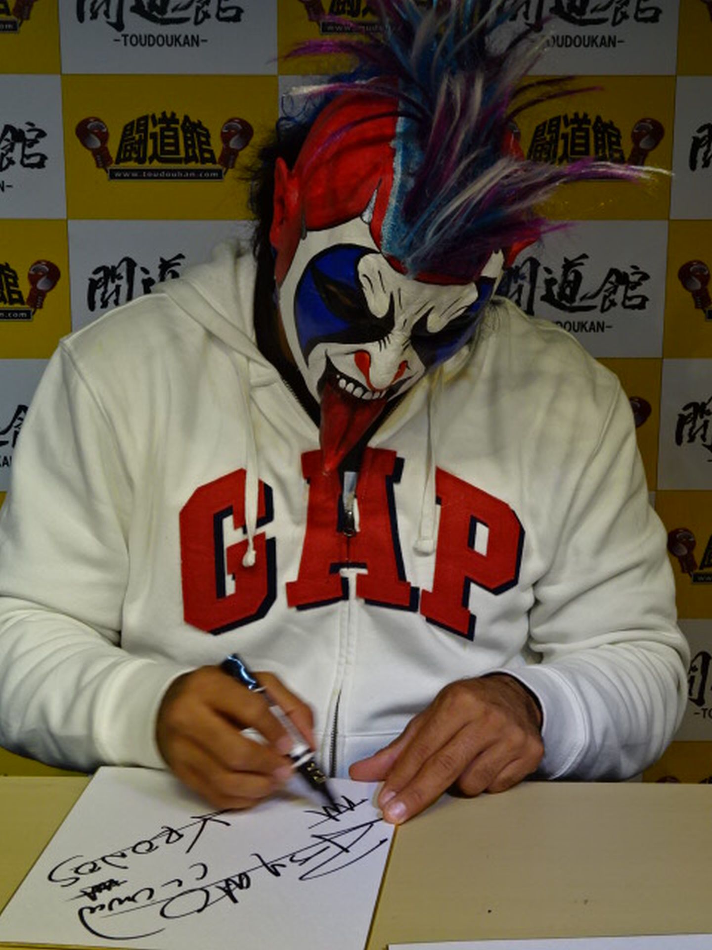 サイコ・クラウン