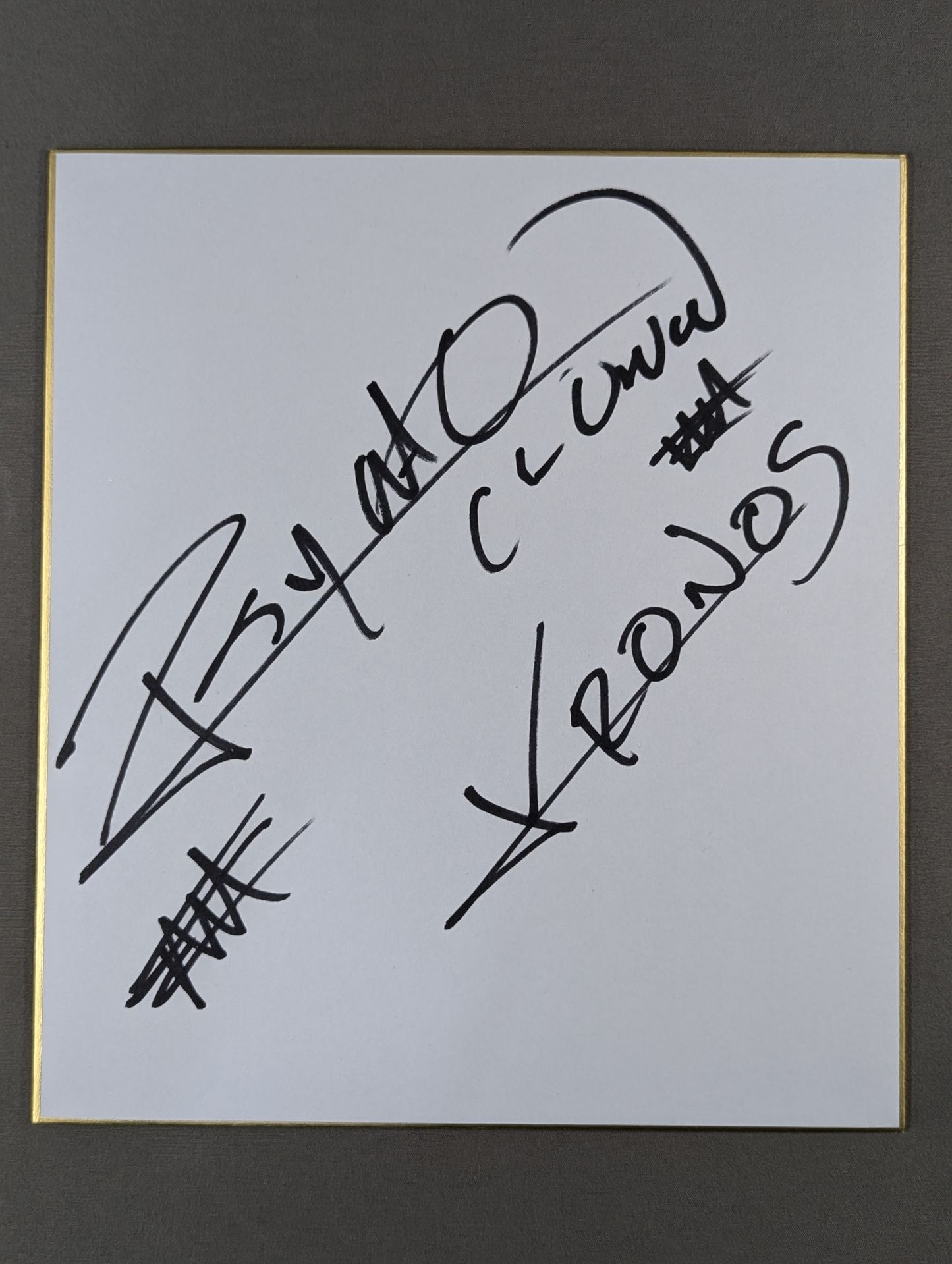 サイコ・クラウン