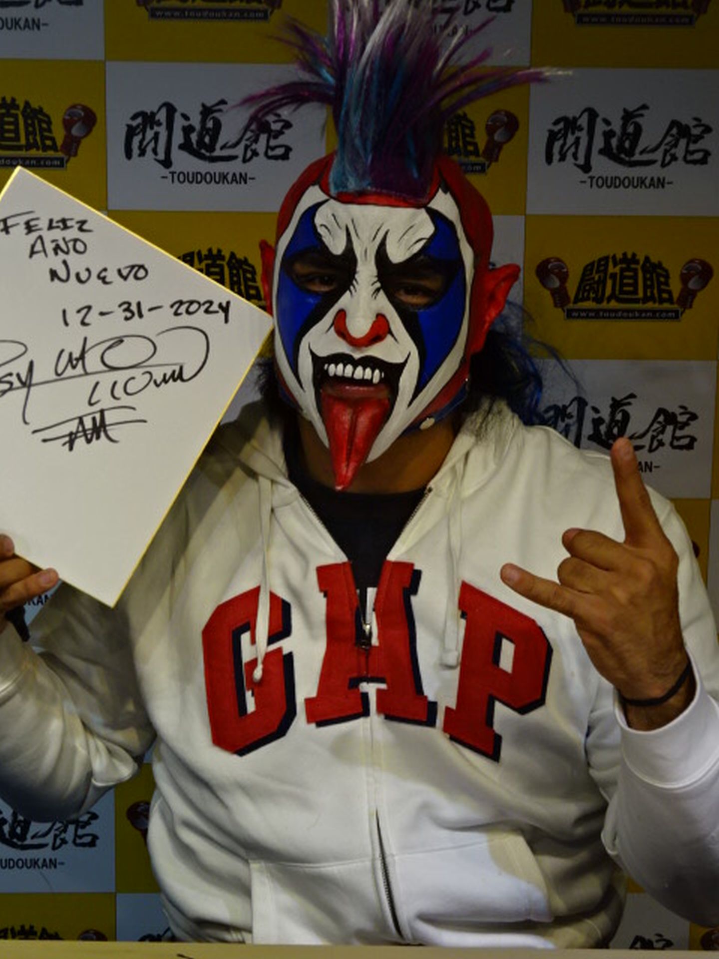 サイコ・クラウン