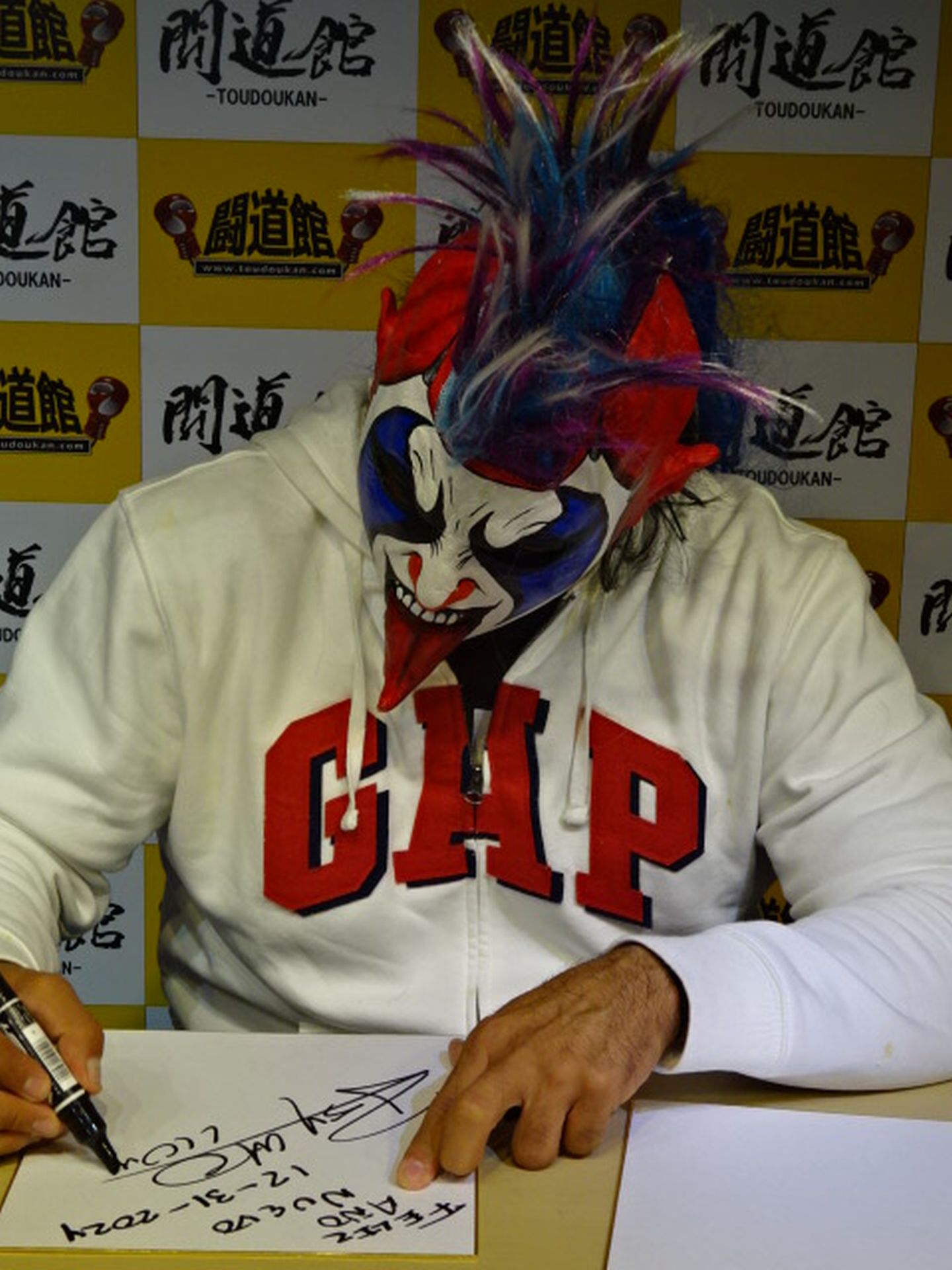 サイコ・クラウン