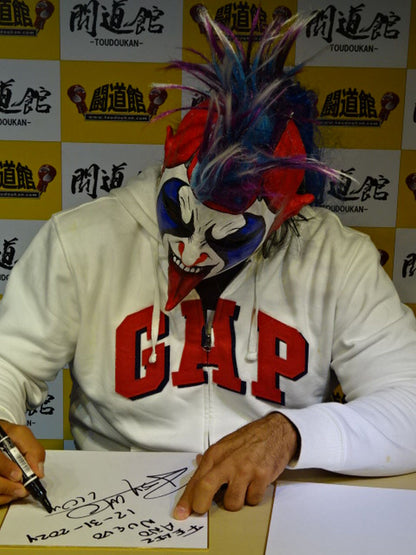 サイコ・クラウン