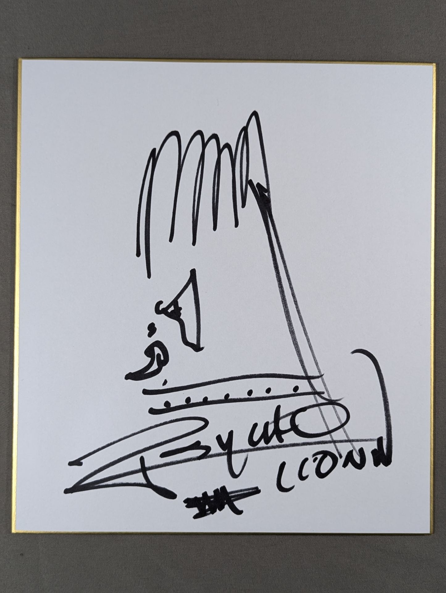 サイコ・クラウン