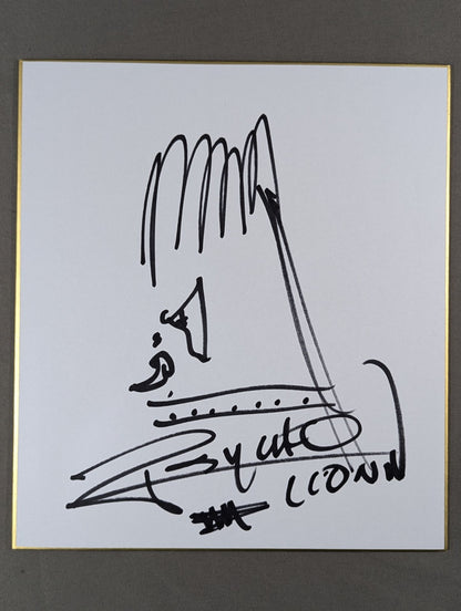 サイコ・クラウン