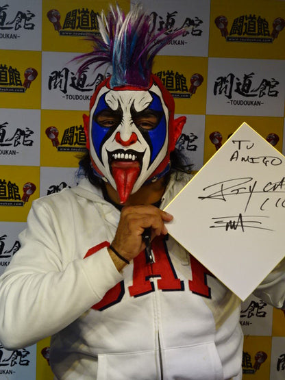 サイコ・クラウン