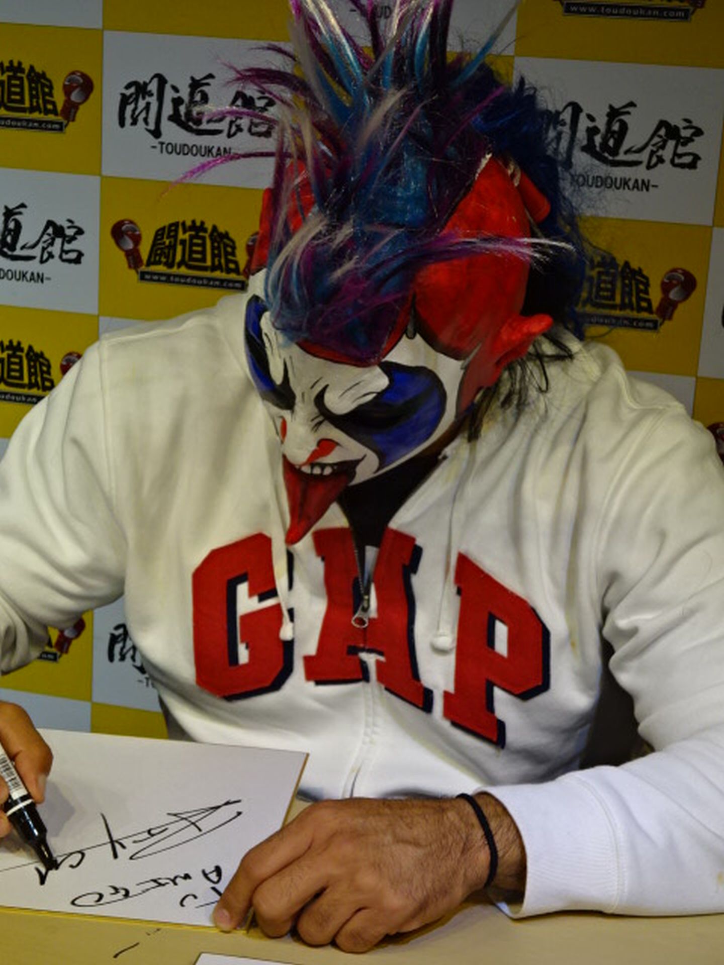 サイコ・クラウン