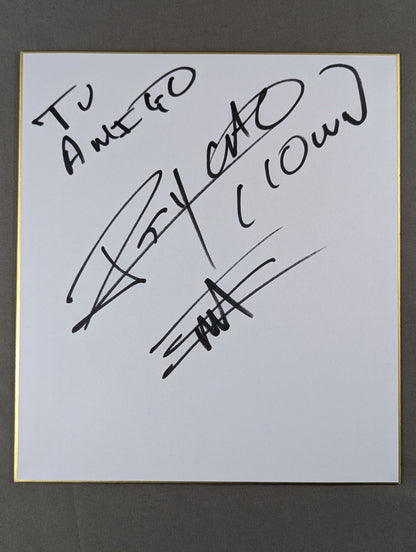 サイコ・クラウン