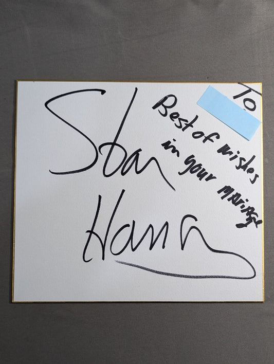 スタン・ハンセン