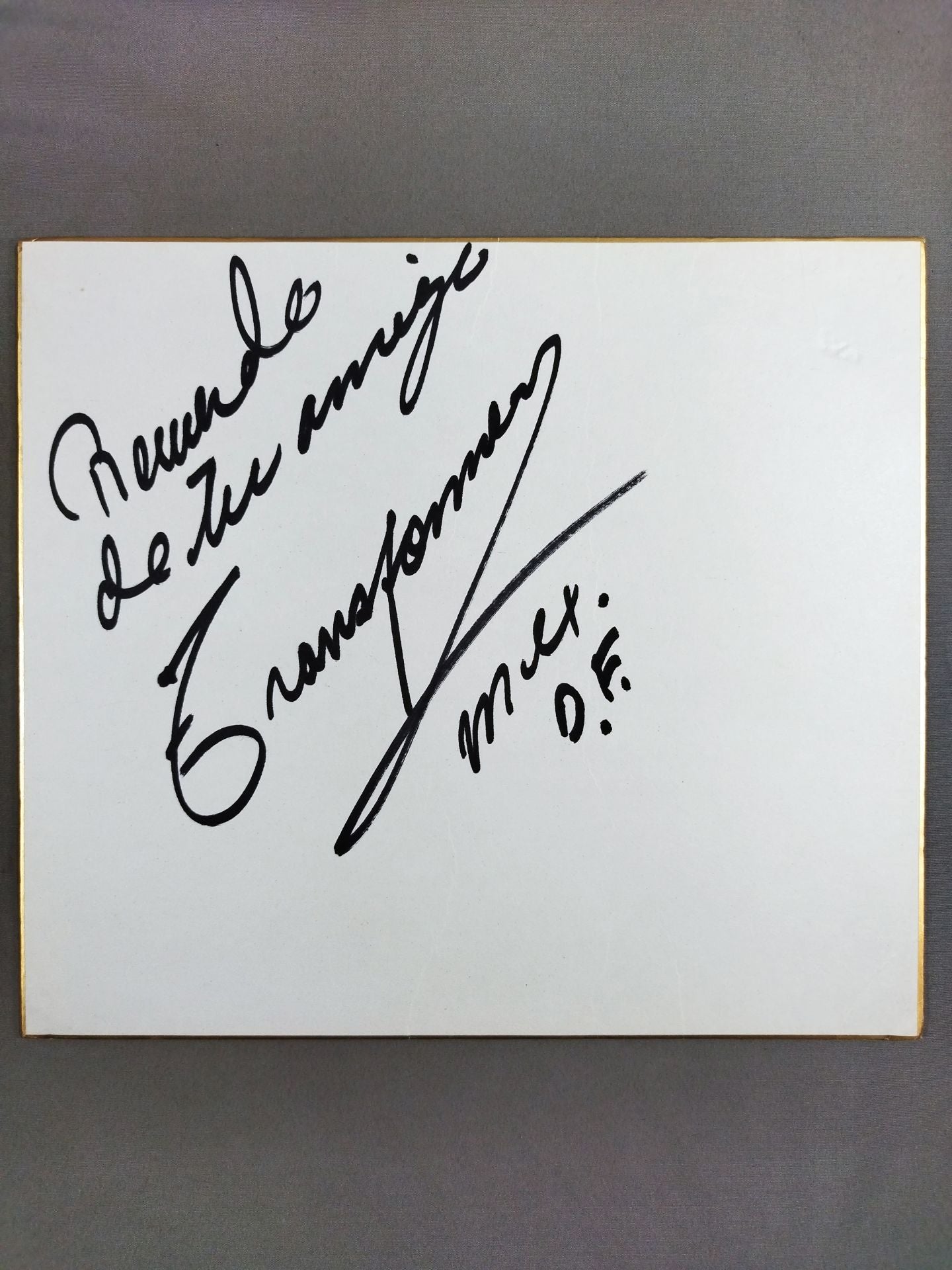 トランスフォルメル