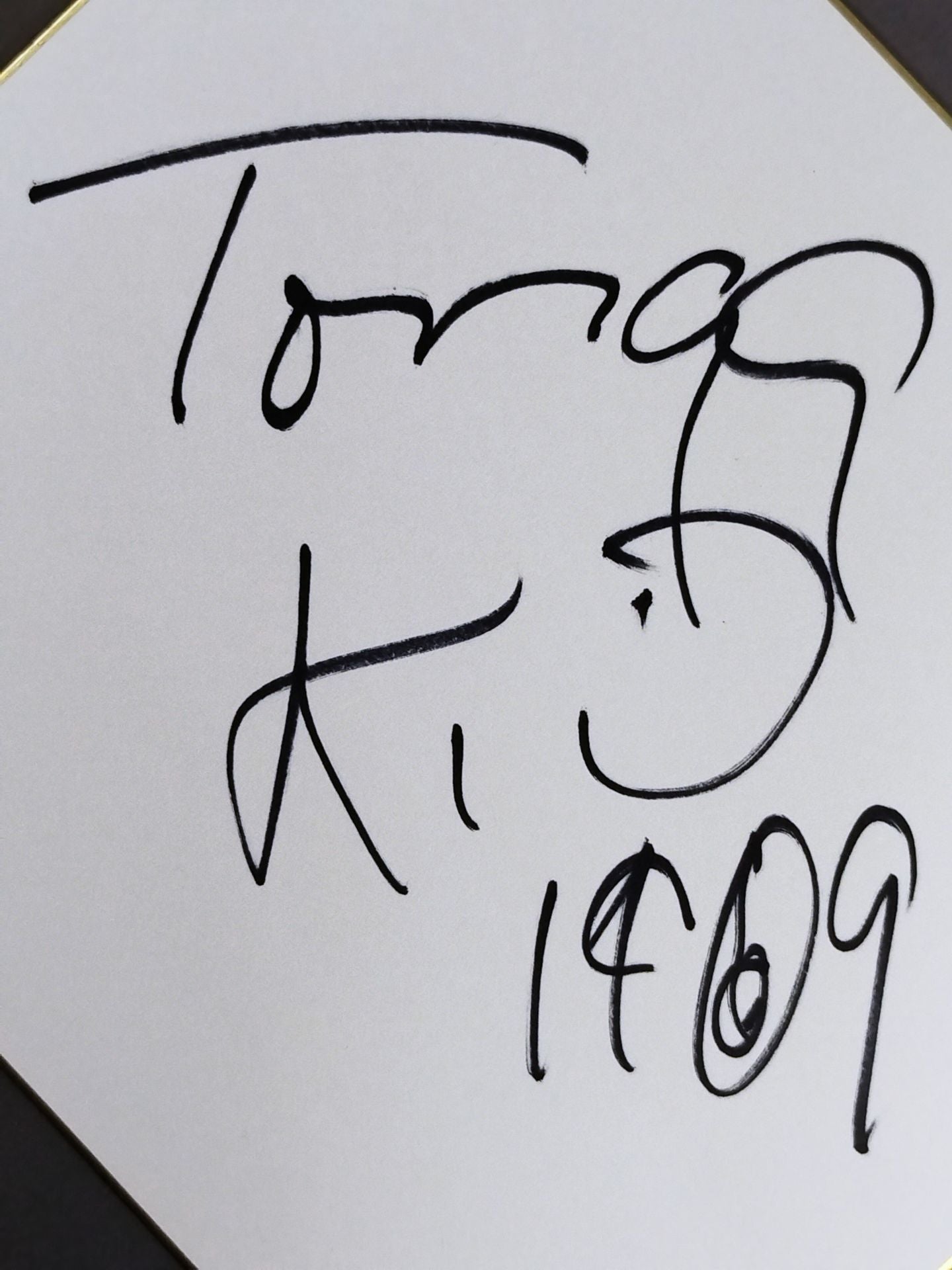 トンガ・キッド