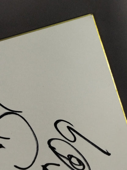 トンガ・キッド