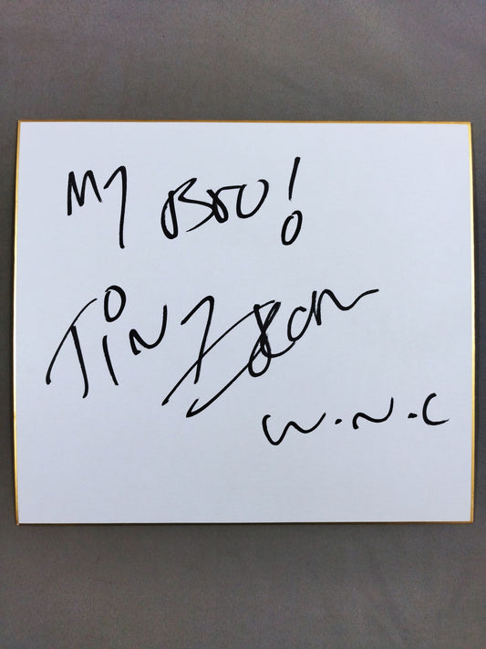 タイニー・アイアン