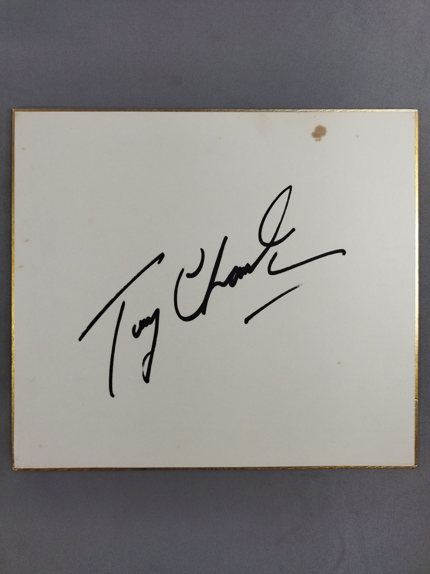 トニー・チャールズ