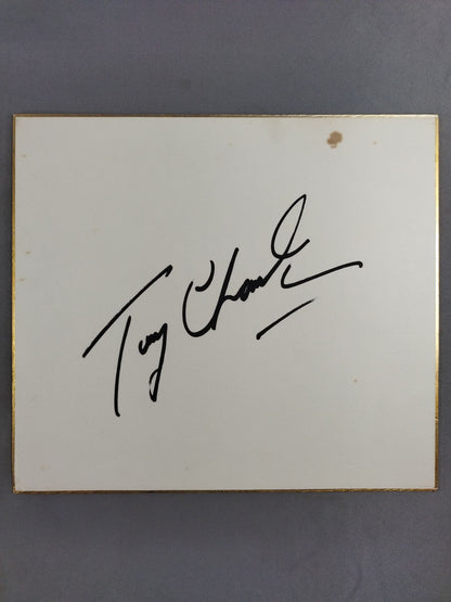 トニー・チャールズ