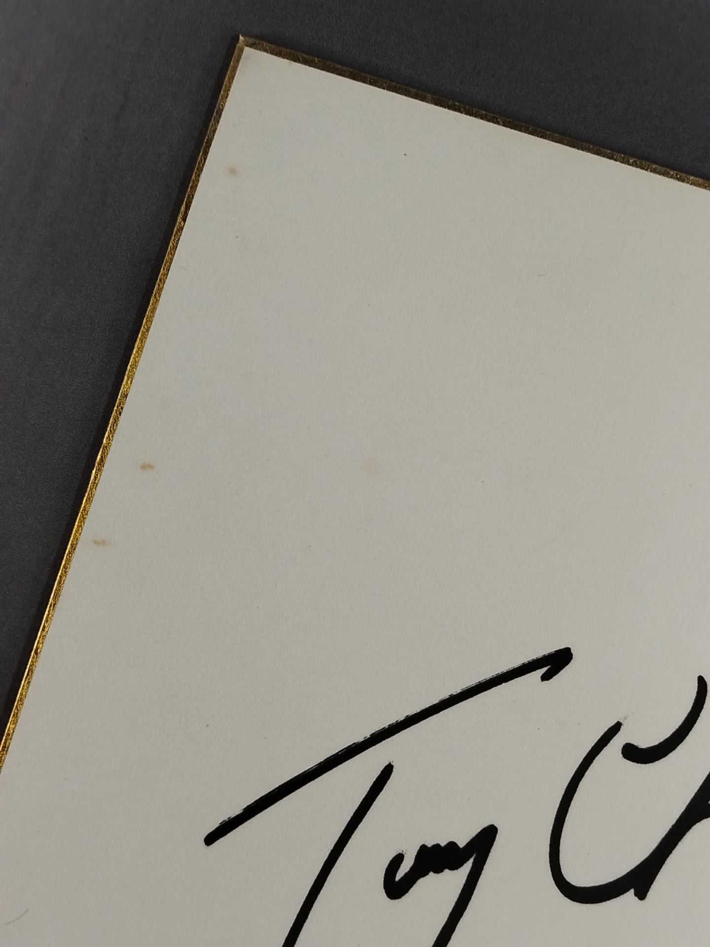 トニー・チャールズ