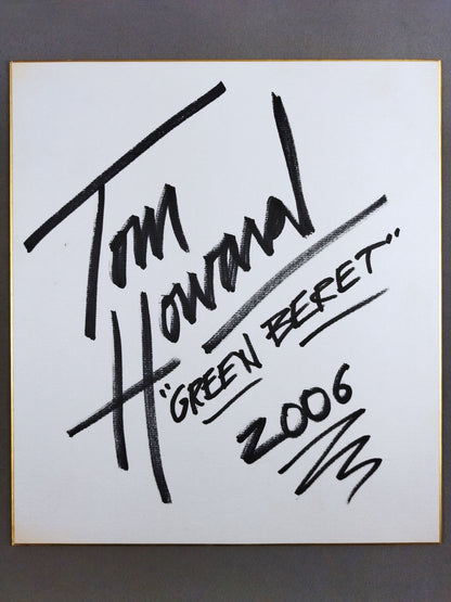 トム・ハワード