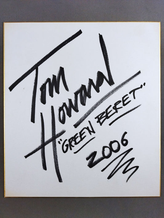 トム・ハワード