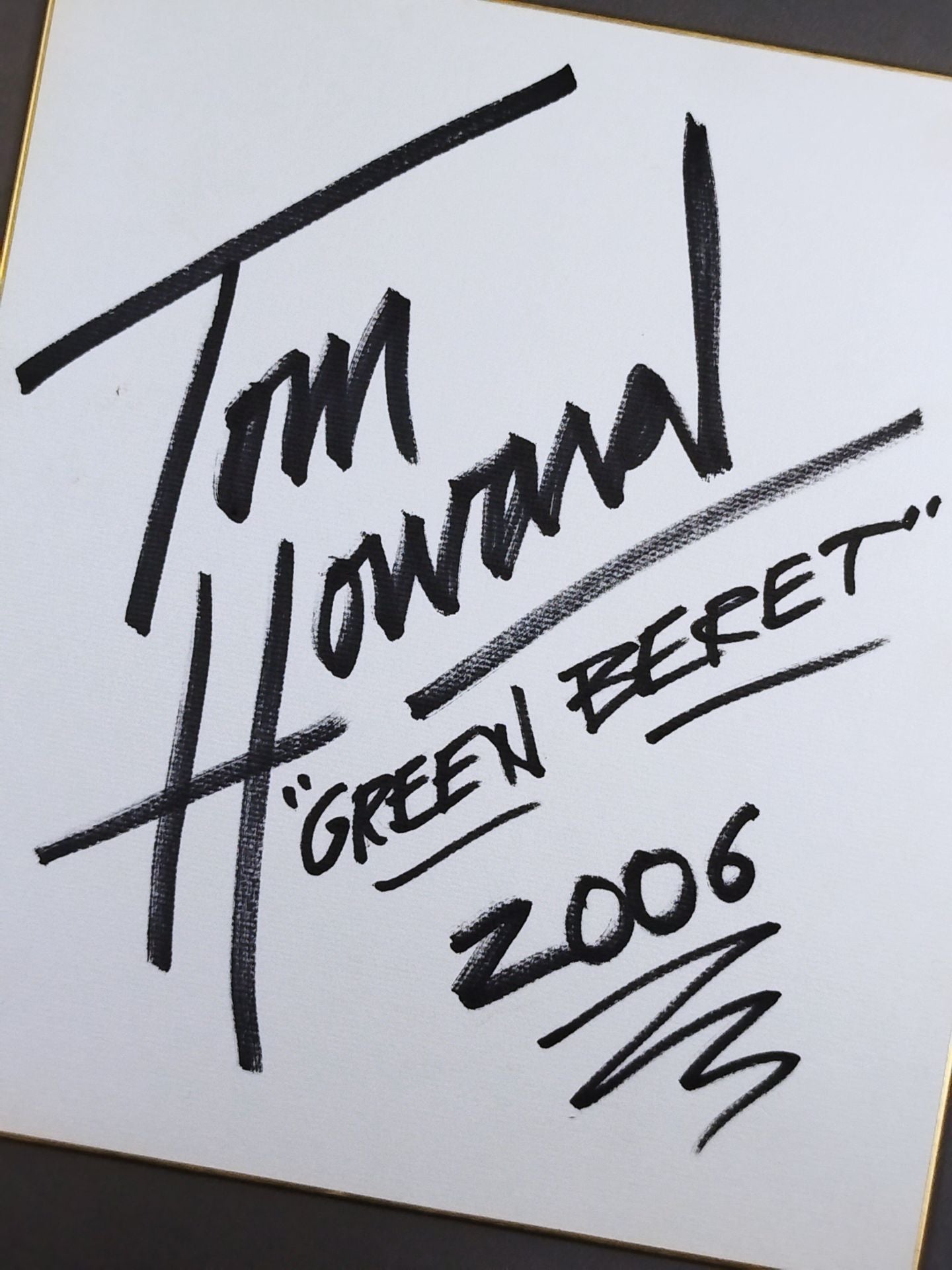 トム・ハワード