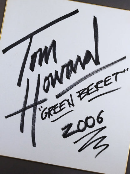 トム・ハワード