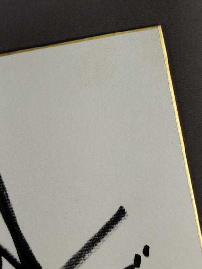 トム・ハワード