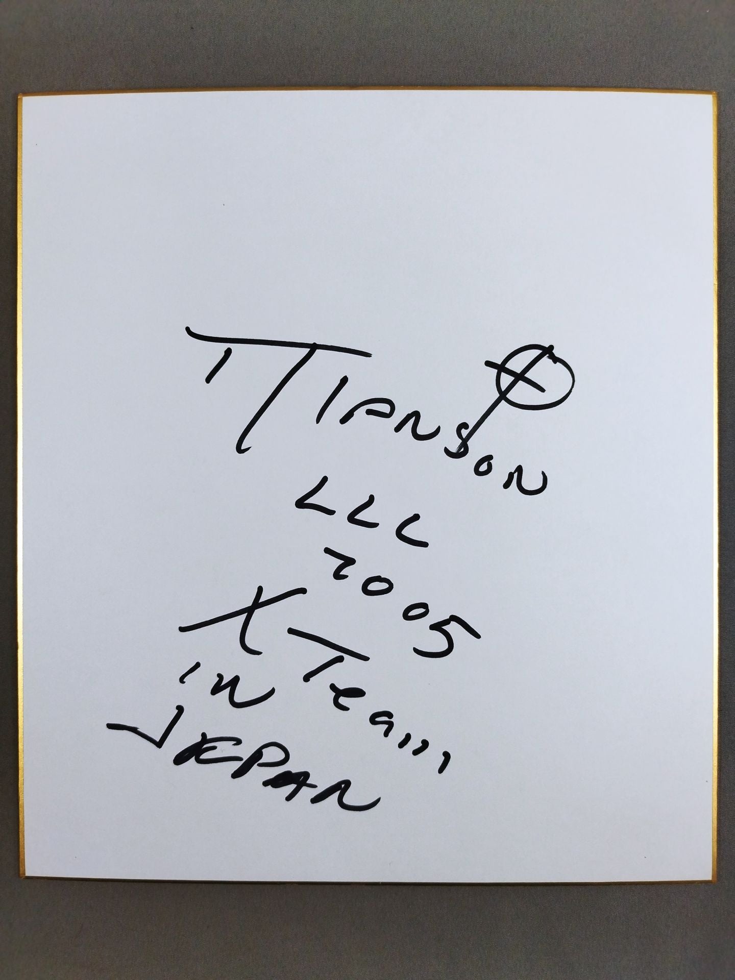 チャーリー・マンソン