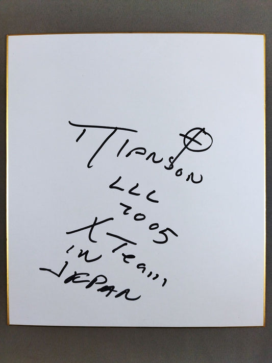 チャーリー・マンソン