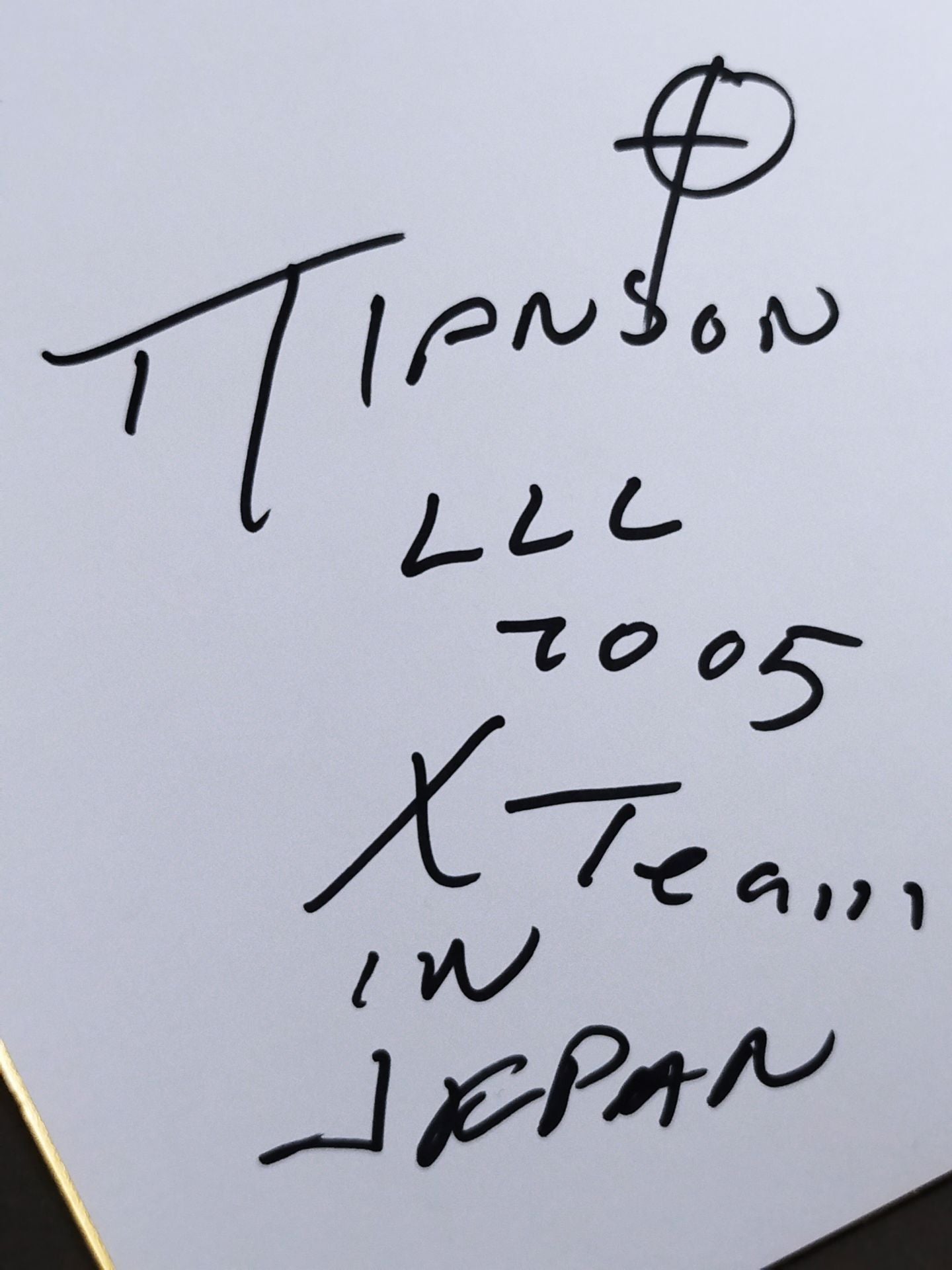 チャーリー・マンソン