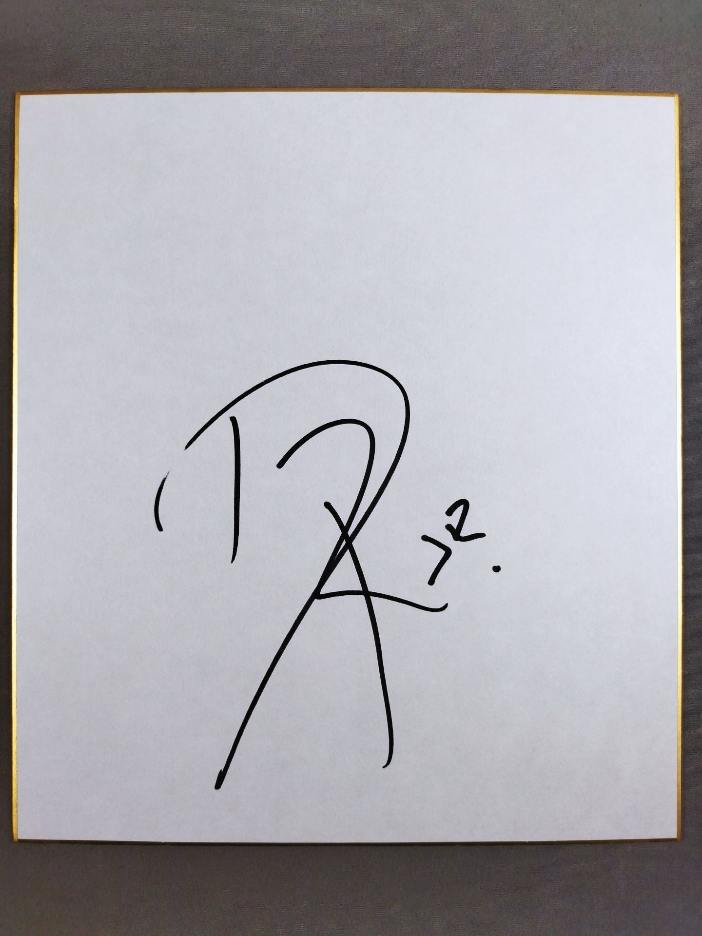 ドラゴン・ロホ・ジュニア