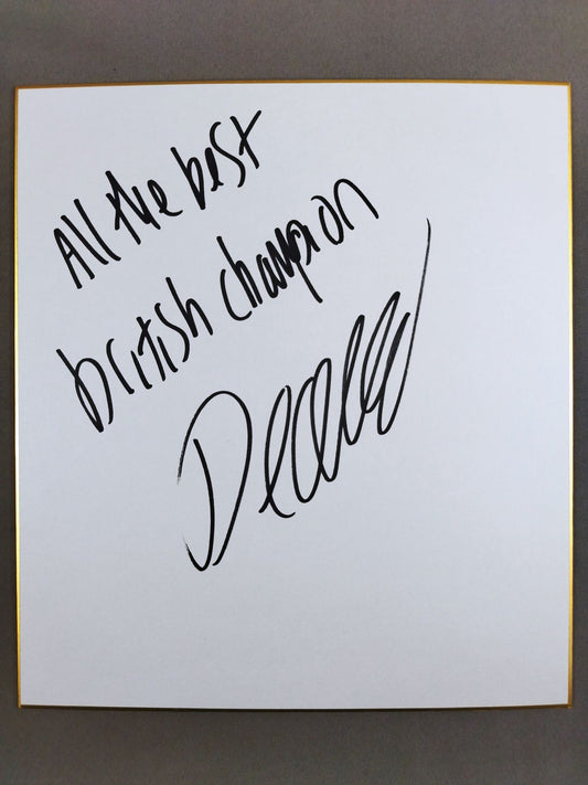 ディーン・オールマーク