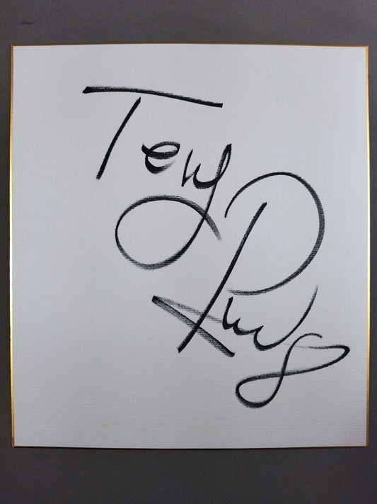 テリー・ロッヂ