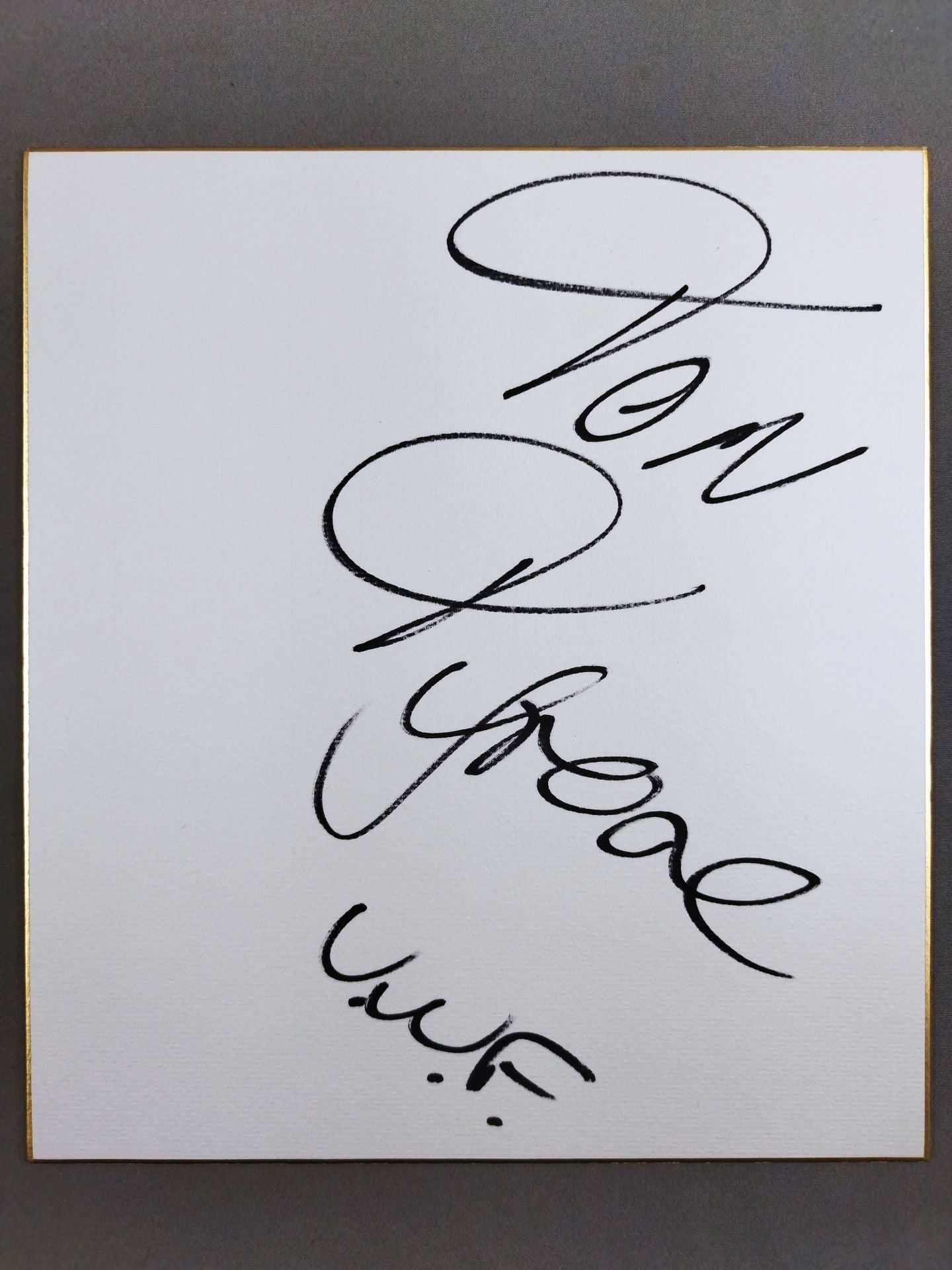 トム・タイロン