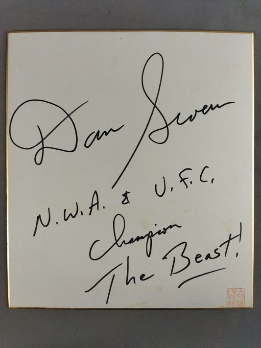 ダン・スバーン