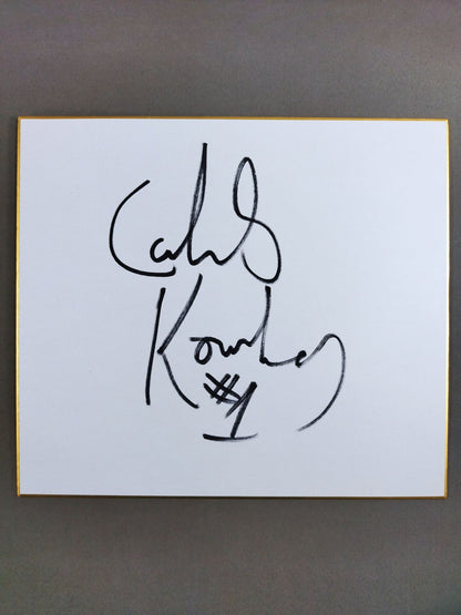 ダイアモンド・コネリー