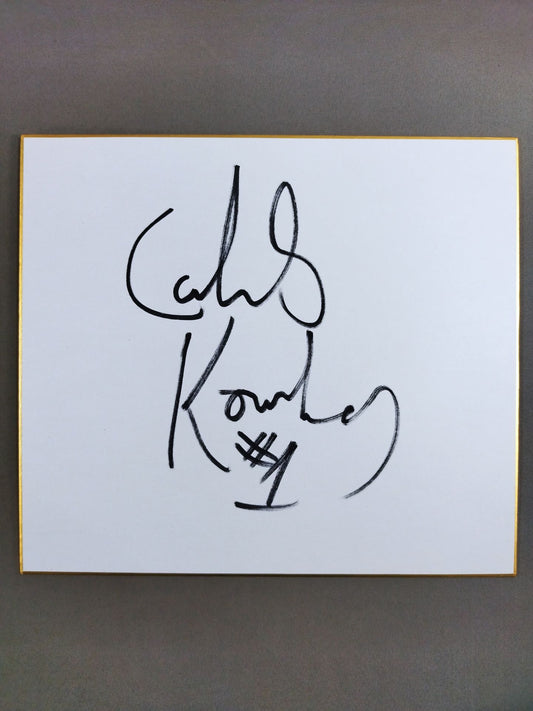 ダイアモンド・コネリー