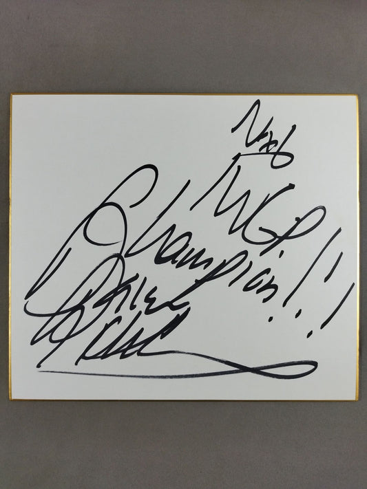 デイビー・リチャーズ