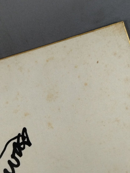 ダッチ・サベージ