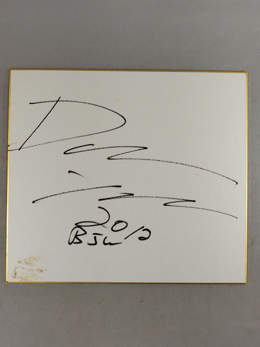 ドレイク・ヤンガー(血痕付)