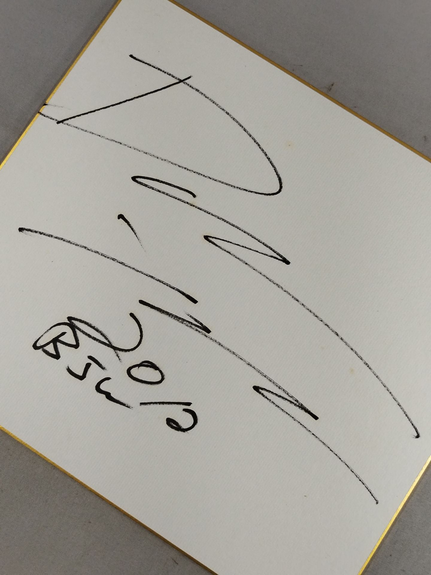 ドレイク・ヤンガー(血痕付)