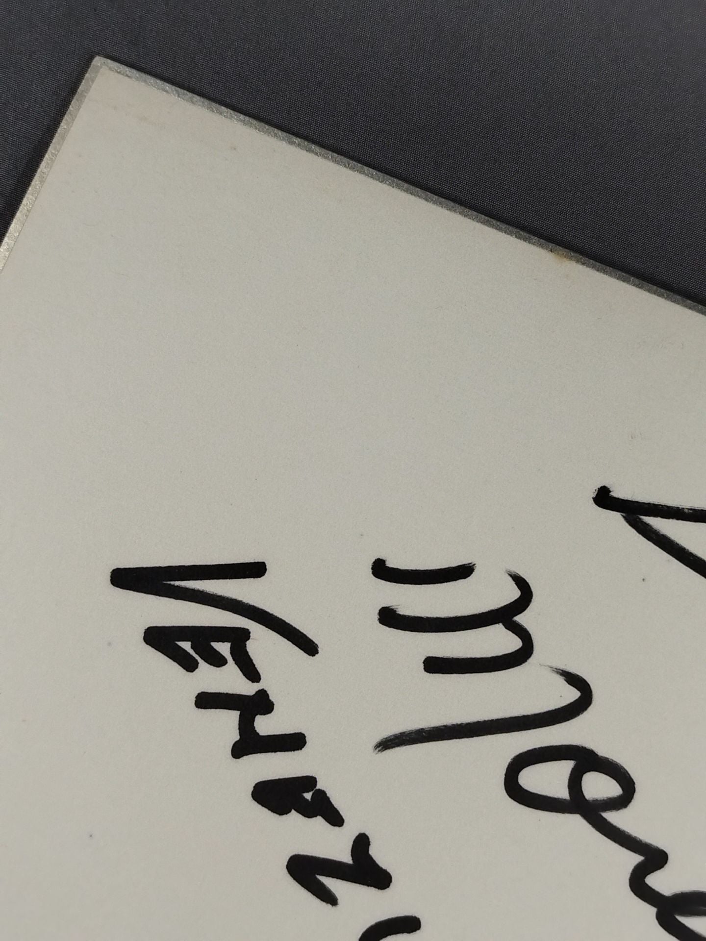 バディ・モレノ