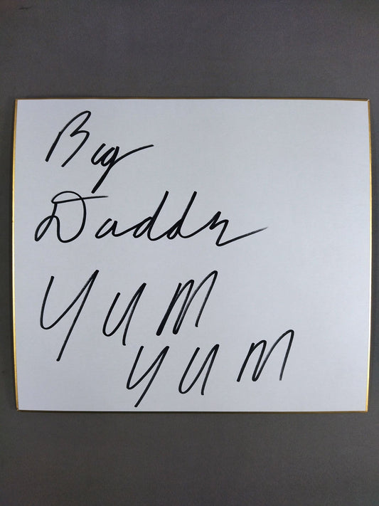 Big Daddy Yum Yum