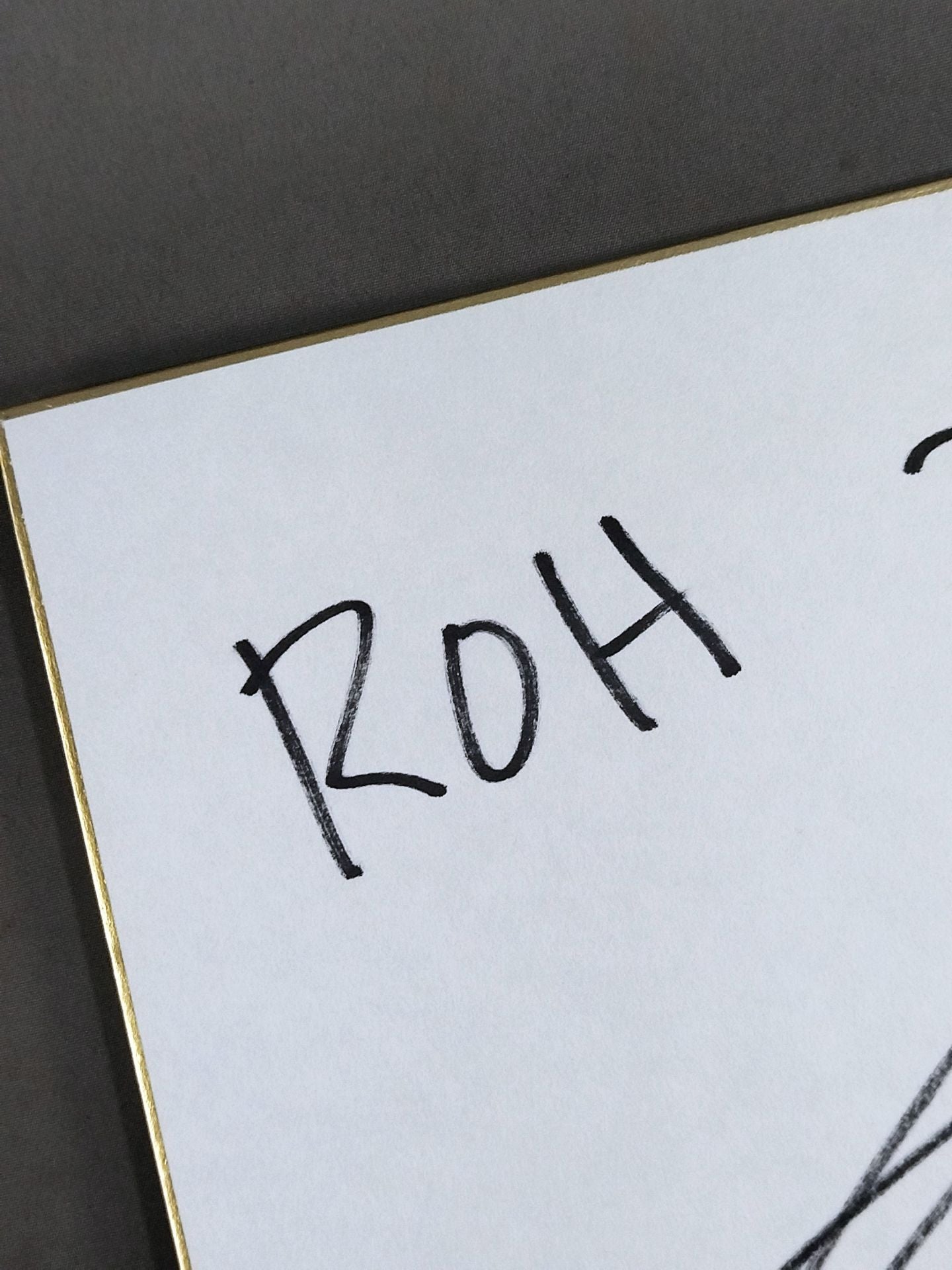 フリップ・ゴードン