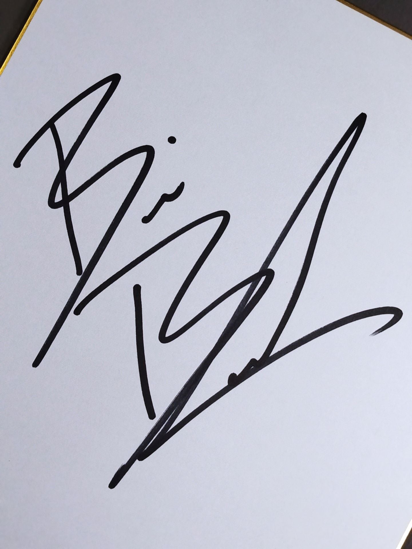 Brian Breaker