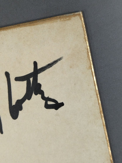 フランク・ホルツ