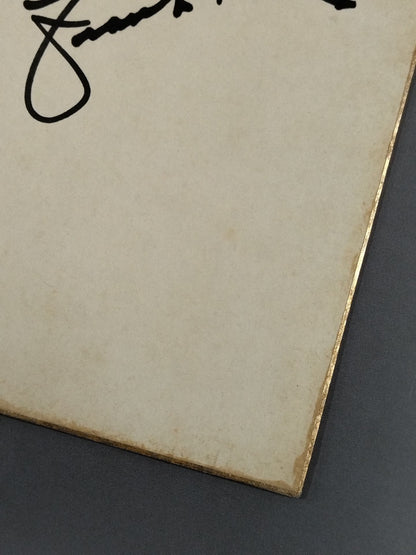 フランク・ホルツ