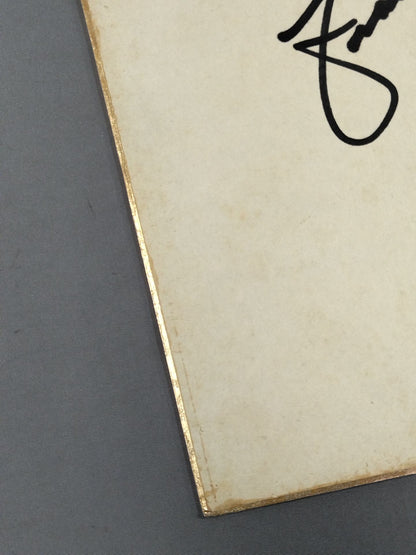 フランク・ホルツ