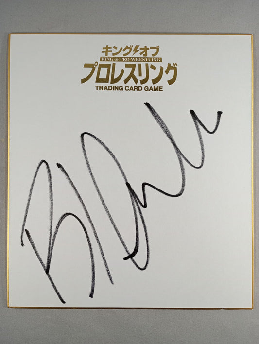 Bad Luck Faleh (King of Pro-wrestling  only) Shikishi ( Autograph board ) )