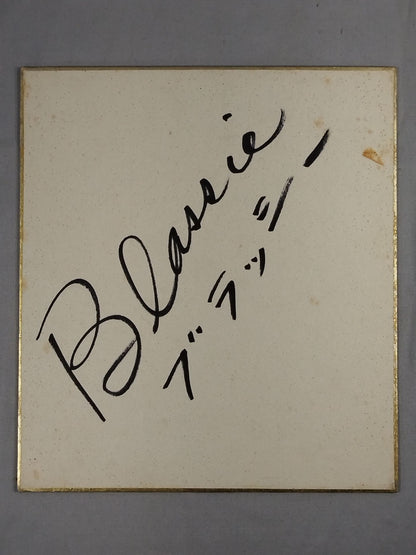 Fred Blassie  (with katakana)