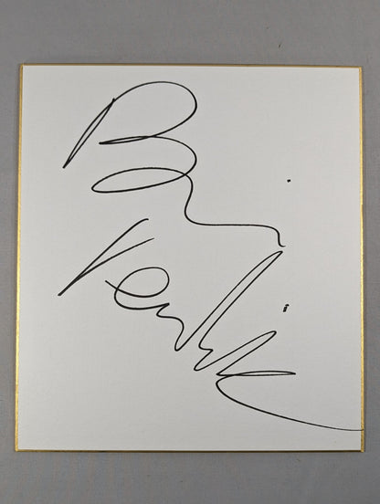 Brian Kendrick
